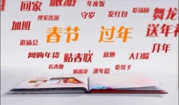 新春爆料最新消息新闻报道,最新新闻报道聚焦热点事件