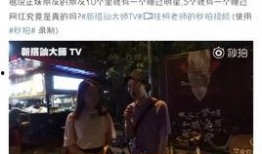 大师最新爆料视频,视频内容深度解析