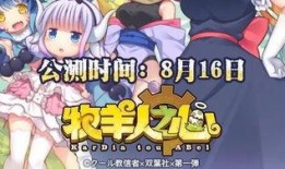 新闻爆料牧羊人,追寻草原牧歌的坚守与传承