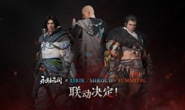 永劫无间赛季最新爆料上哪找,新英雄、新地图大揭秘！