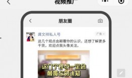 晚安头条最新爆料视频,最新爆料视频背后的惊人真相