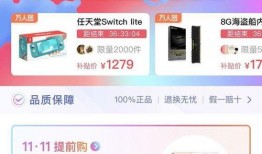 最新数码产品爆料,揭秘即将亮相的顶级科技爆款