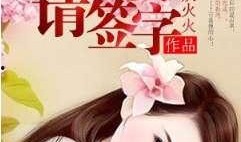 首席吃瓜总裁免费阅读无弹窗,免费阅读无弹窗，揭秘豪门背后的秘密