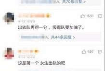 震惊全球的大爆料视频大全,视频大全背后的惊人真相